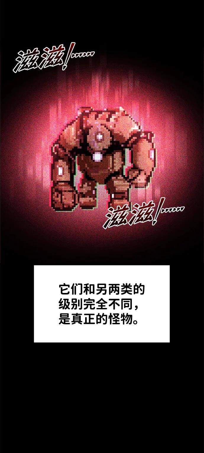 第48话 第6页