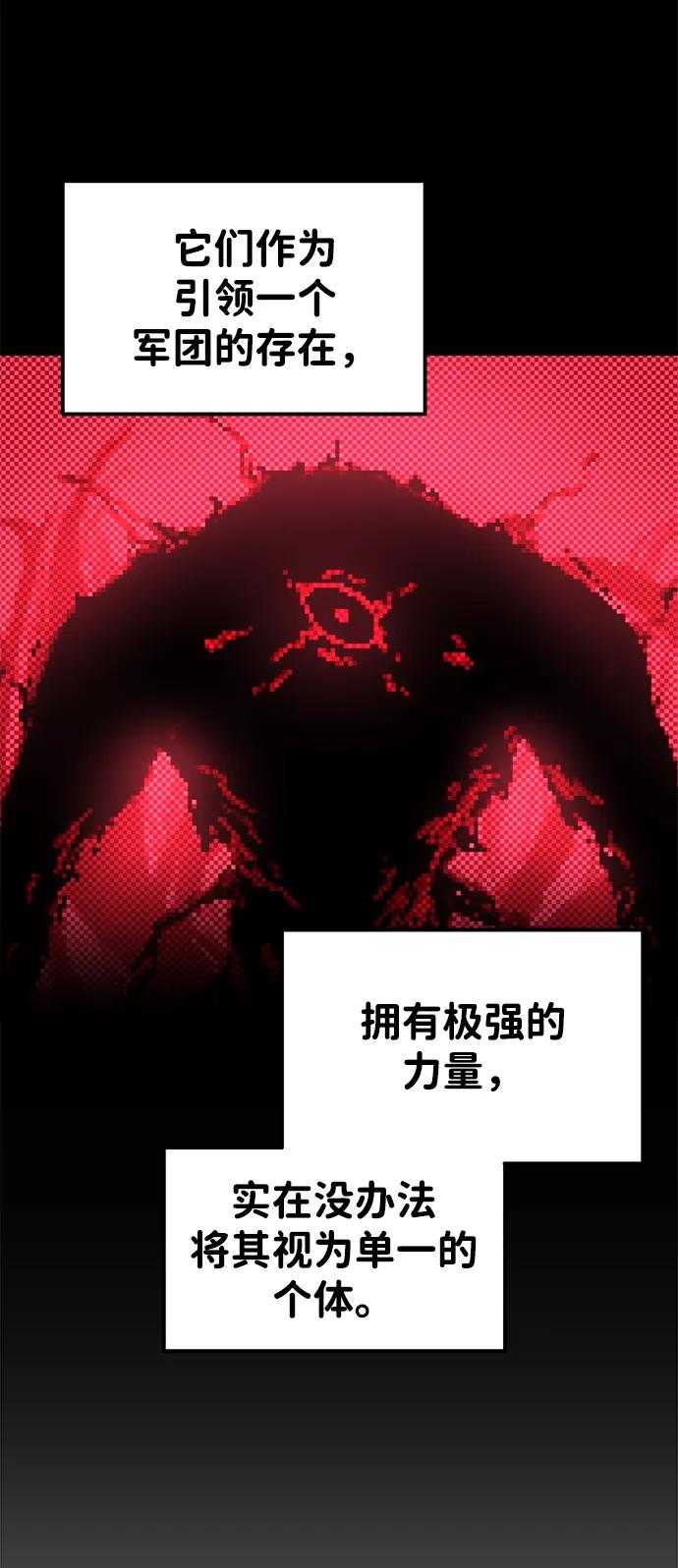 第48话 第9页