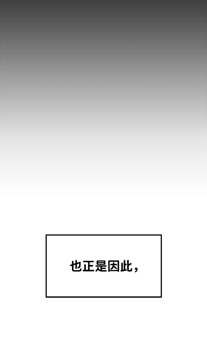 第48话 第10页