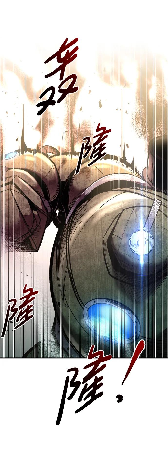 第48话 第11页