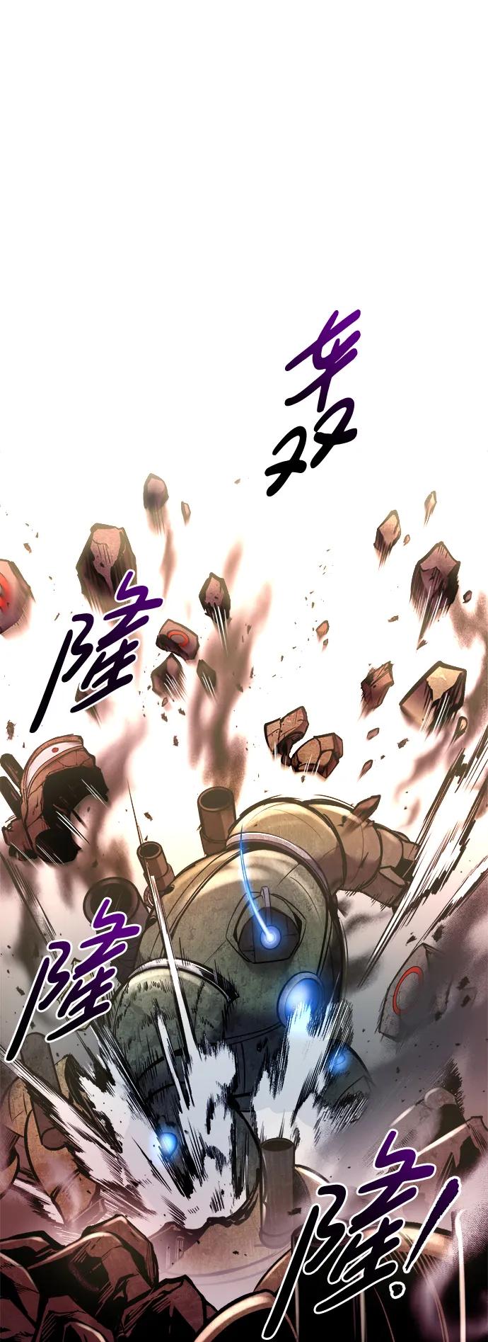 第48话 第12页