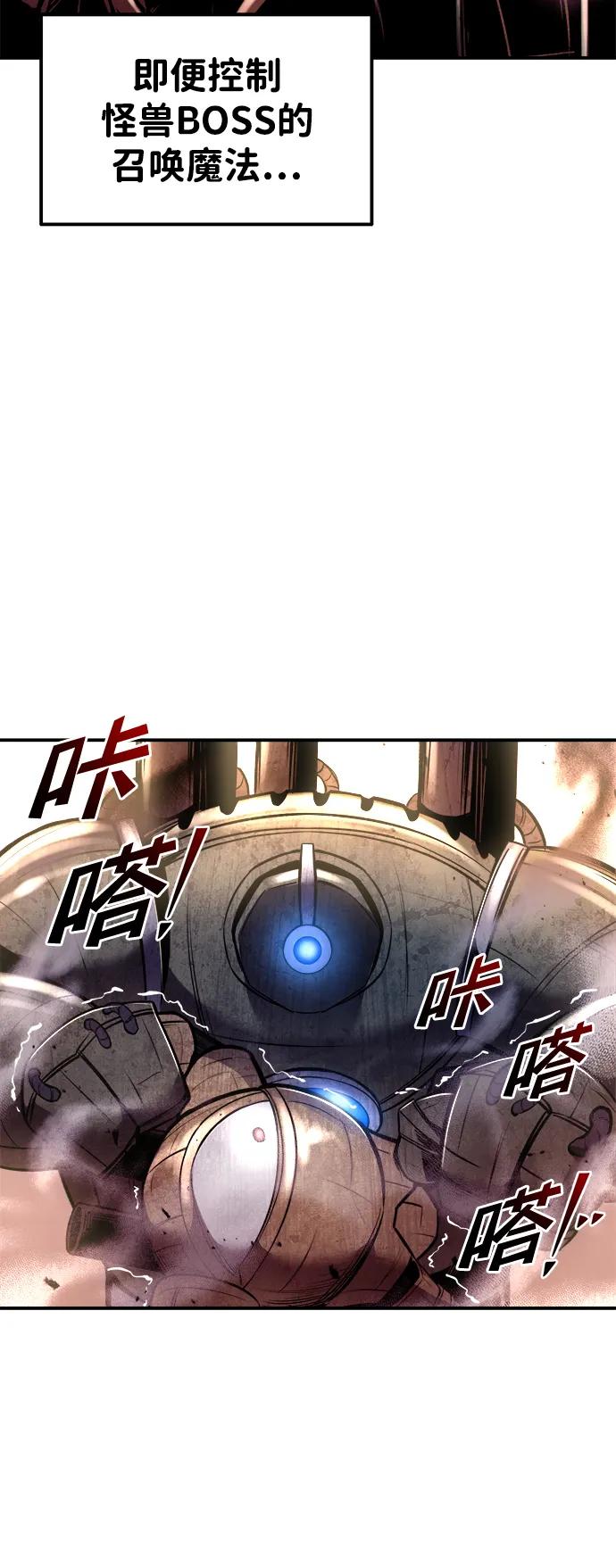 第48话 第13页
