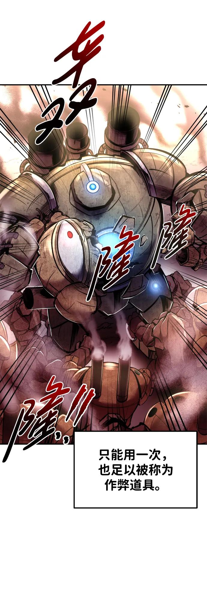 第48话 第14页