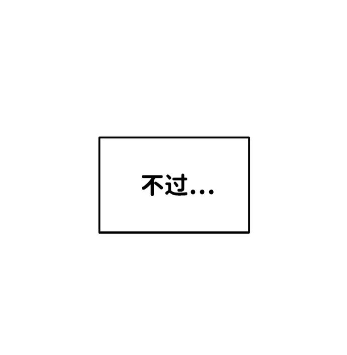 第48话 第15页