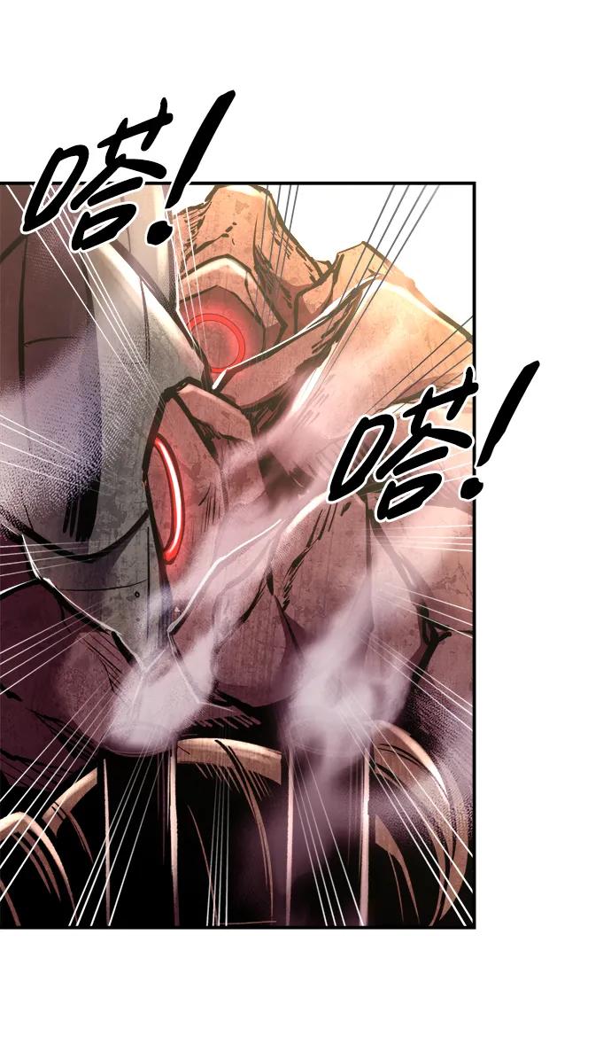 第48话 第16页