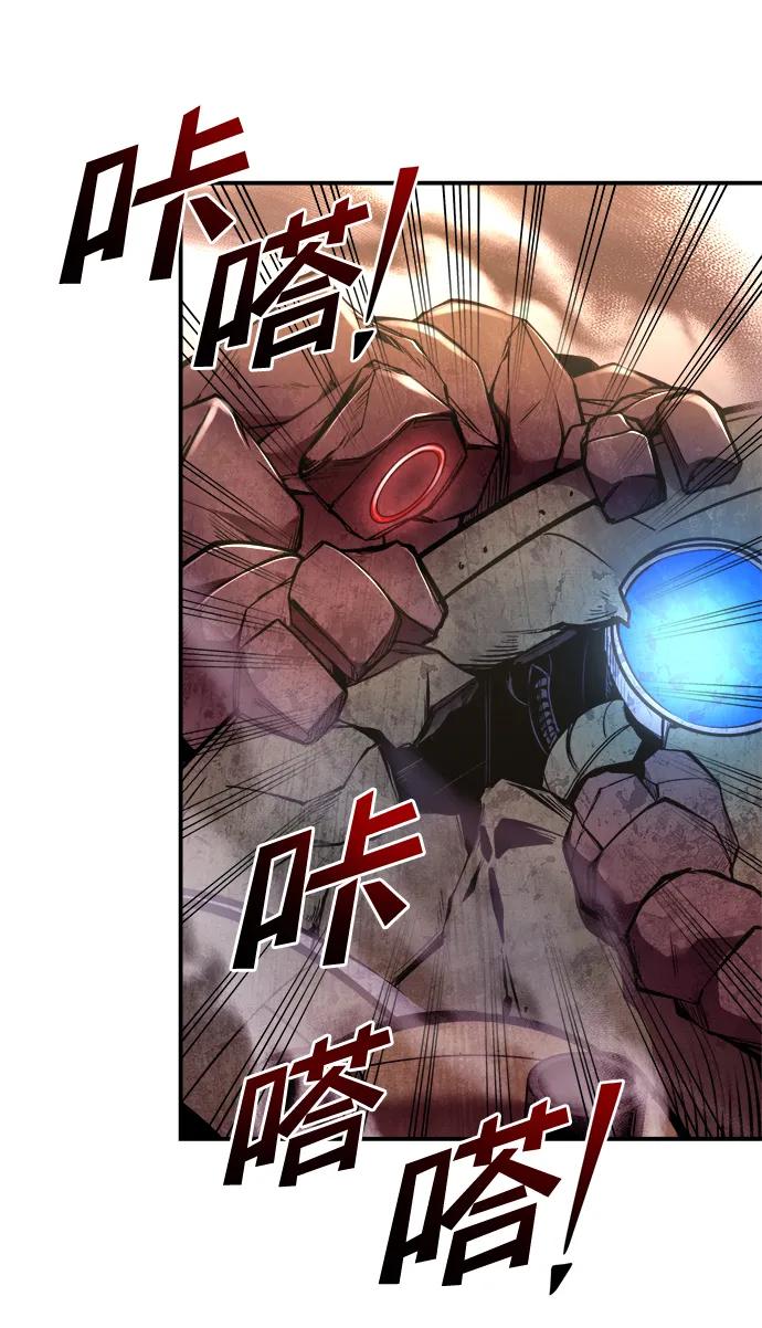 第48话 第17页
