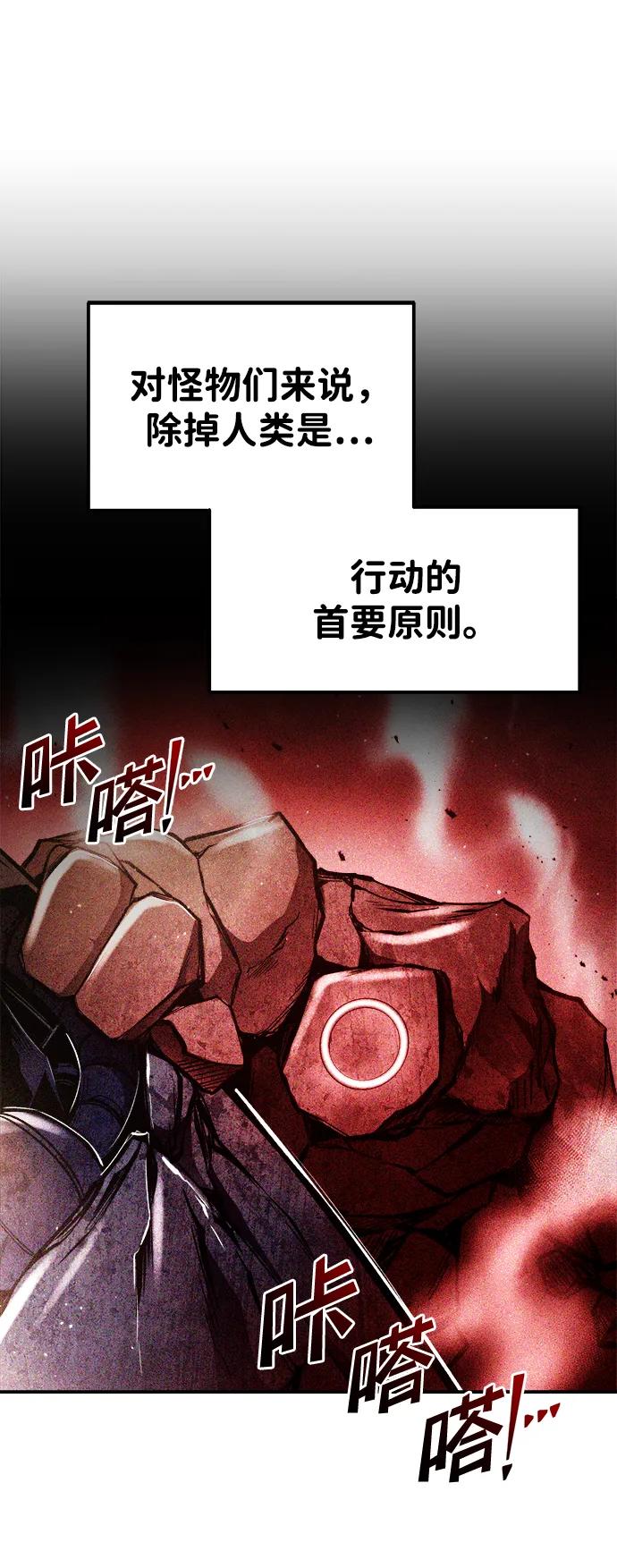 第48话 第19页