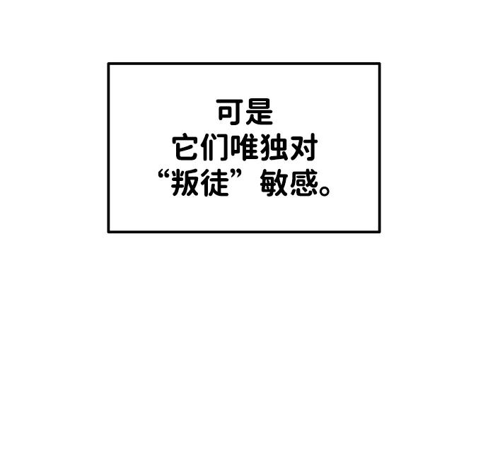 第48话 第20页