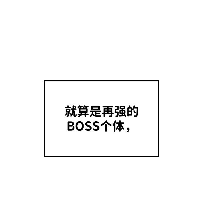 第48话 第22页