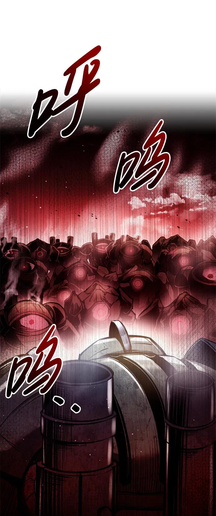 第48话 第23页