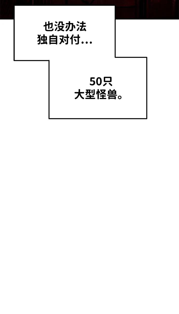 第48话 第24页