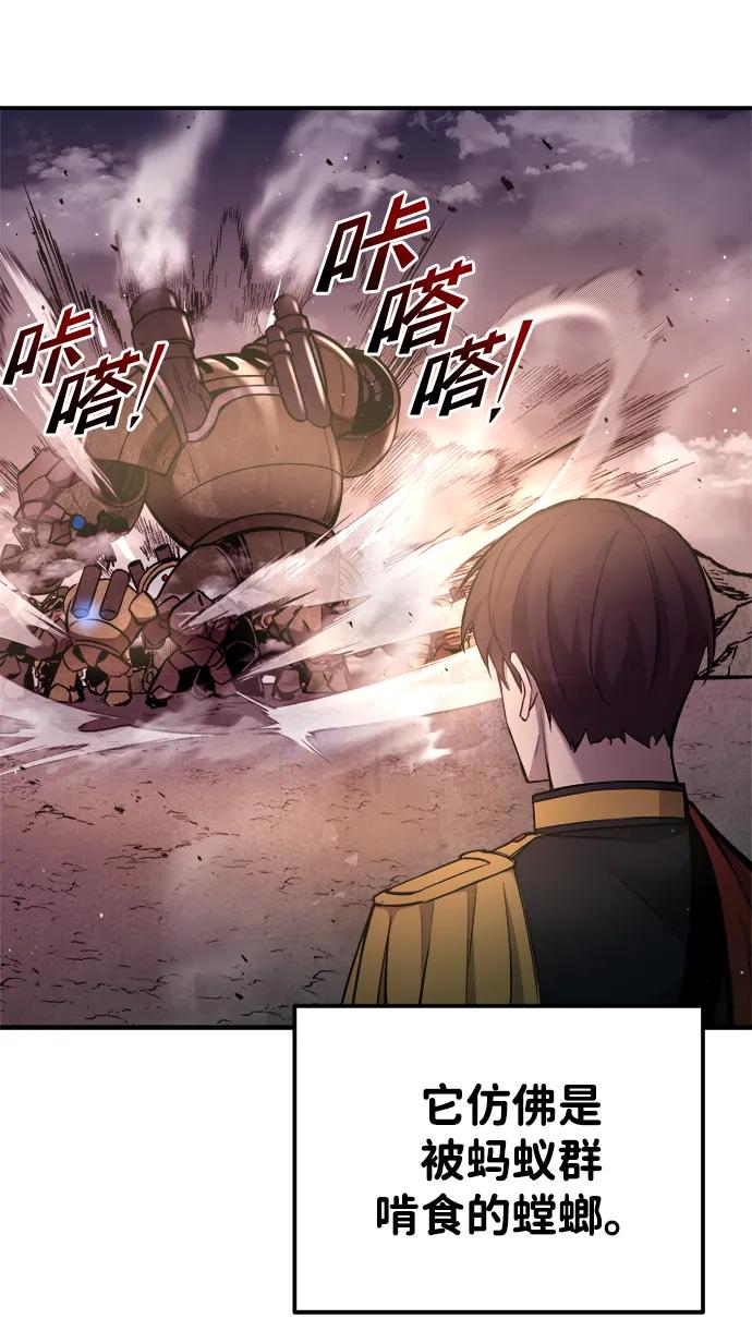 第48话 第25页