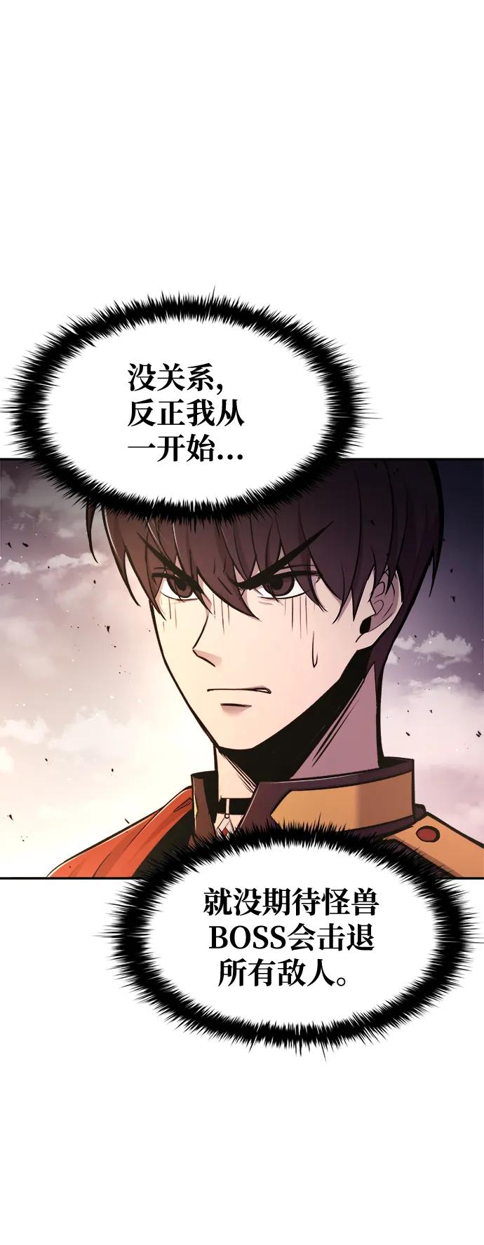 第48话 第26页