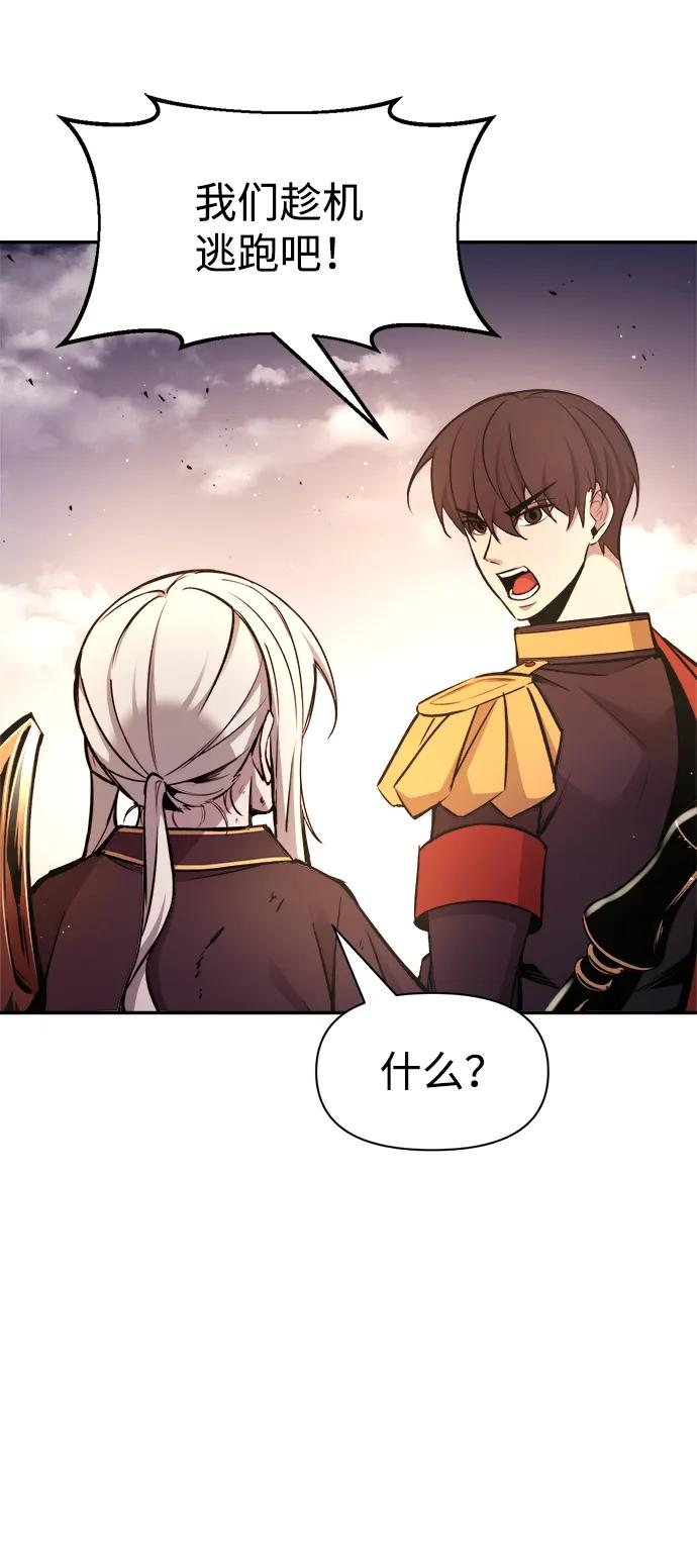 第48话 第27页