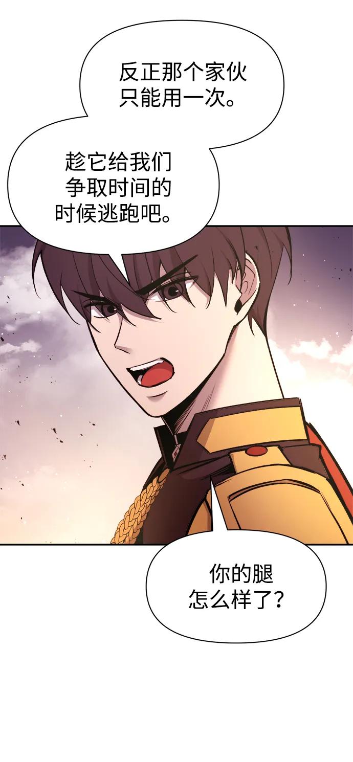 第48话 第28页
