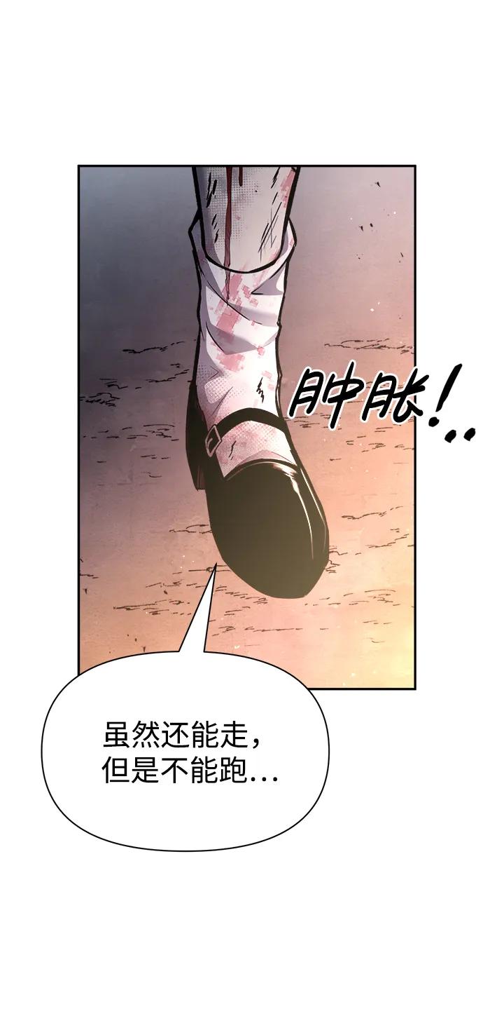 第48话 第29页