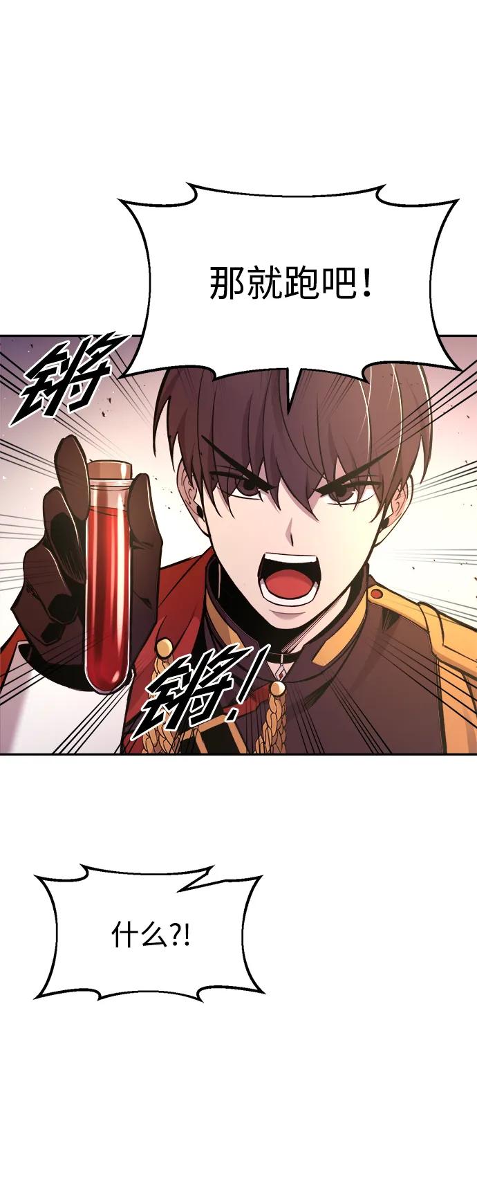 第48话 第30页