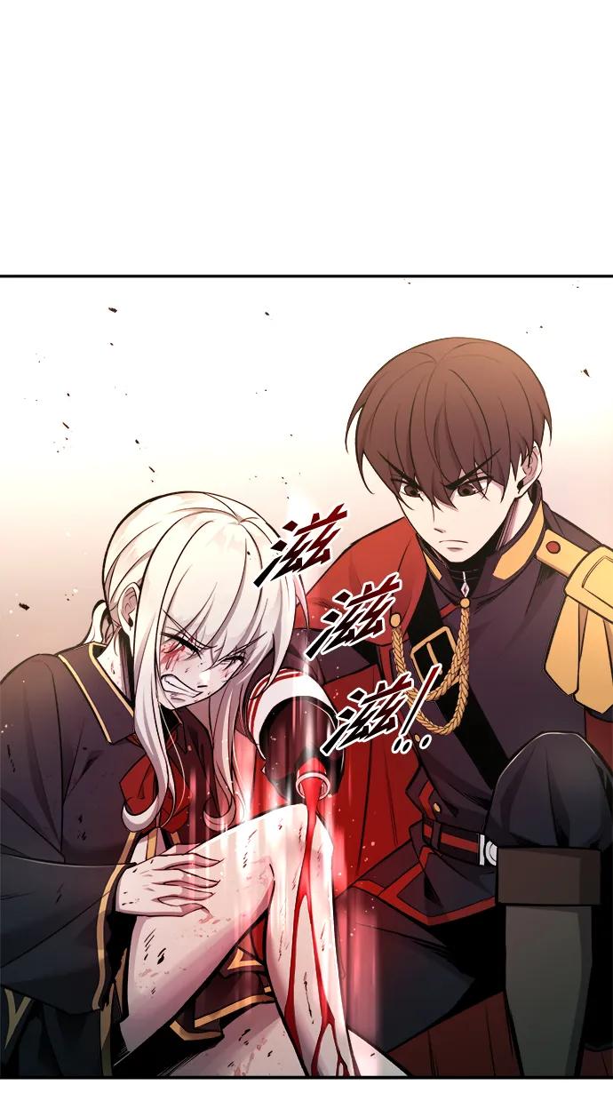 第48话 第31页