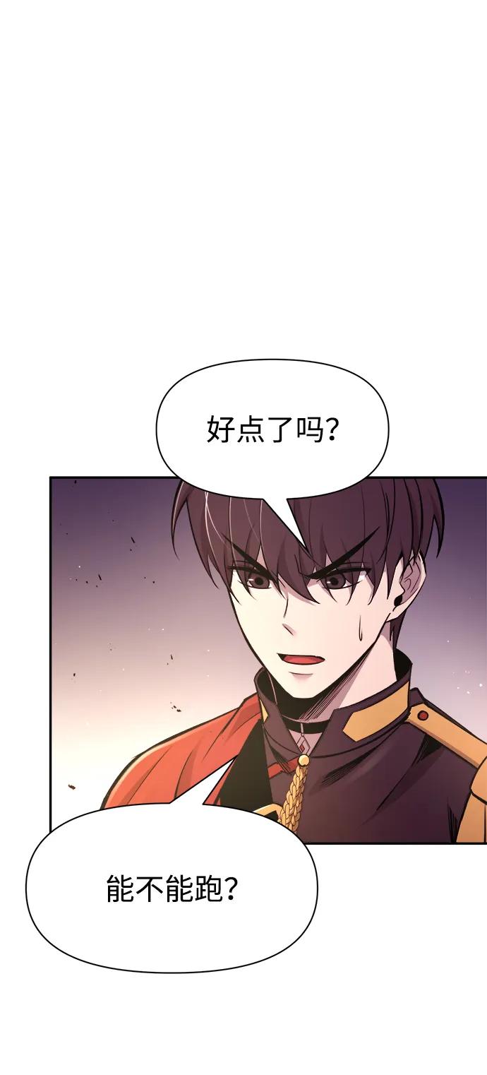 第48话 第32页