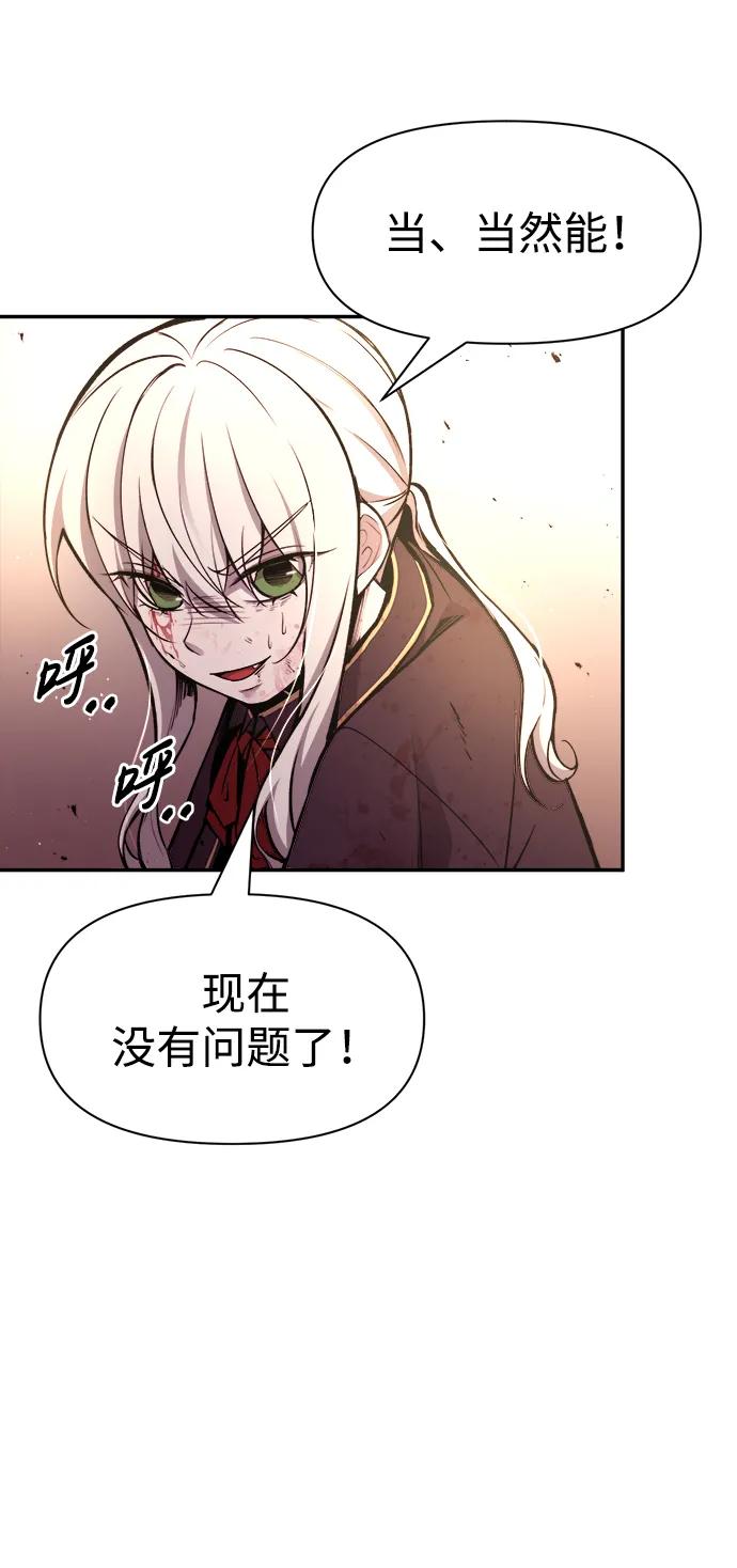 第48话 第33页