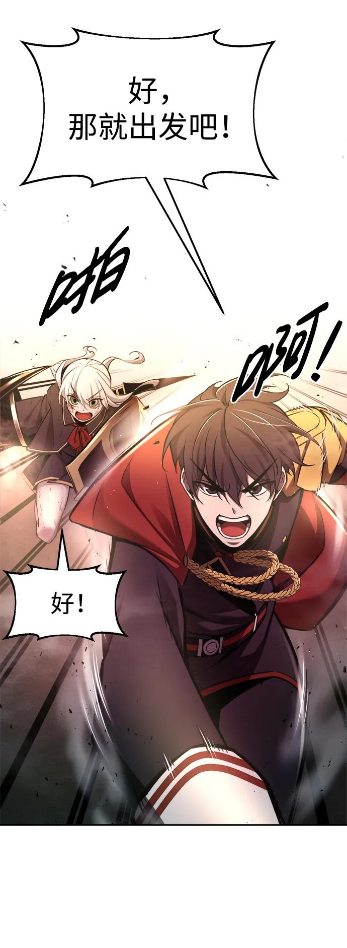 第48话 第34页