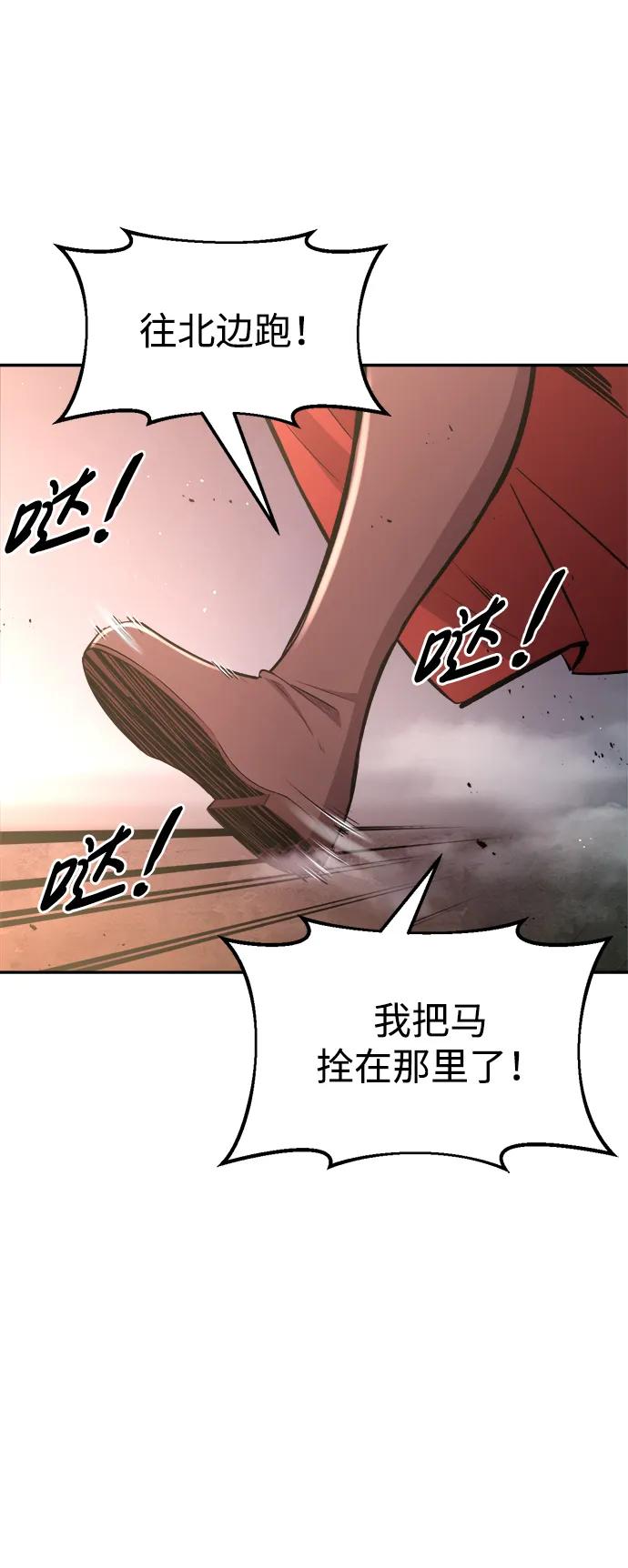第48话 第35页