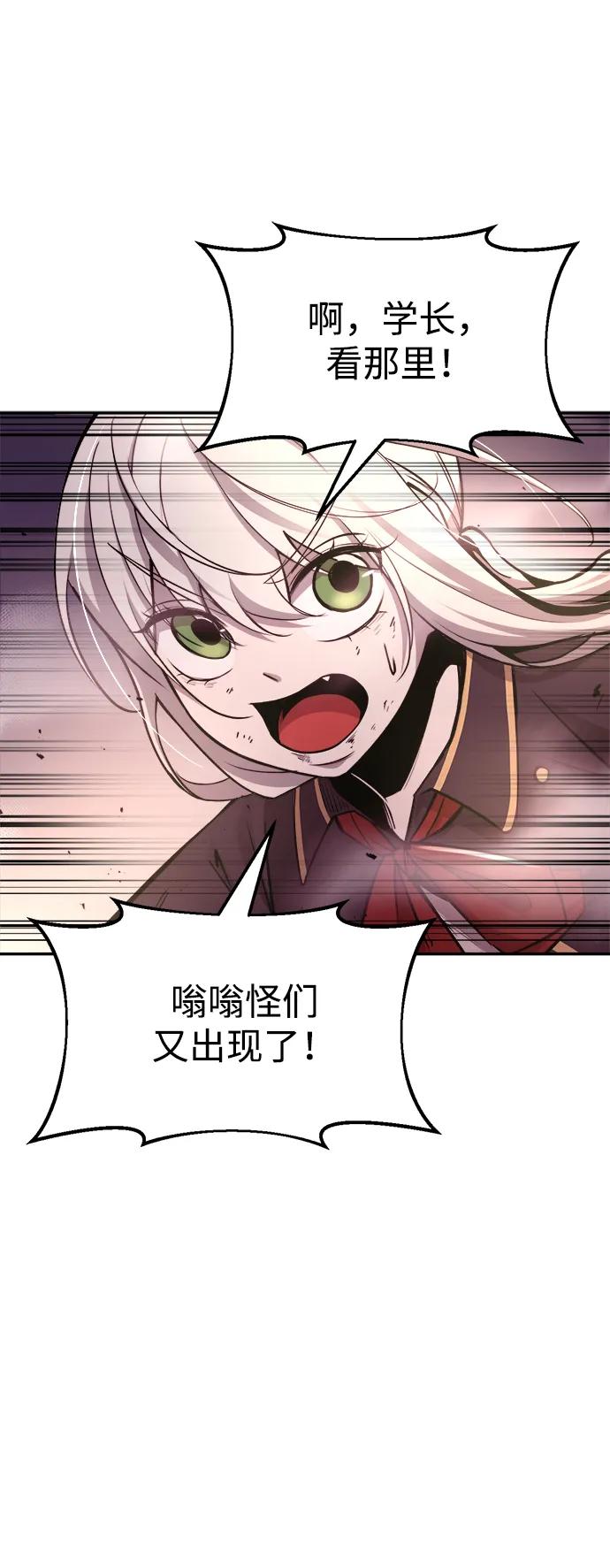 第48话 第38页