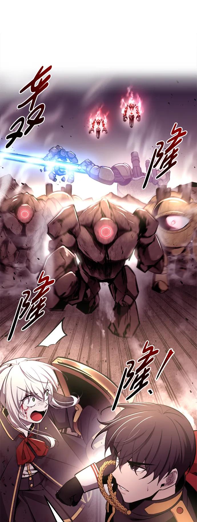 第48话 第39页