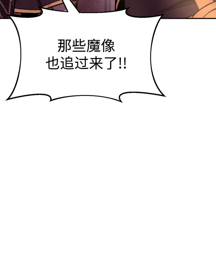 第48话 第40页