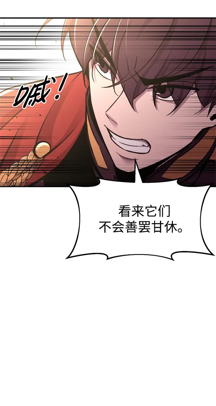 第48话 第41页