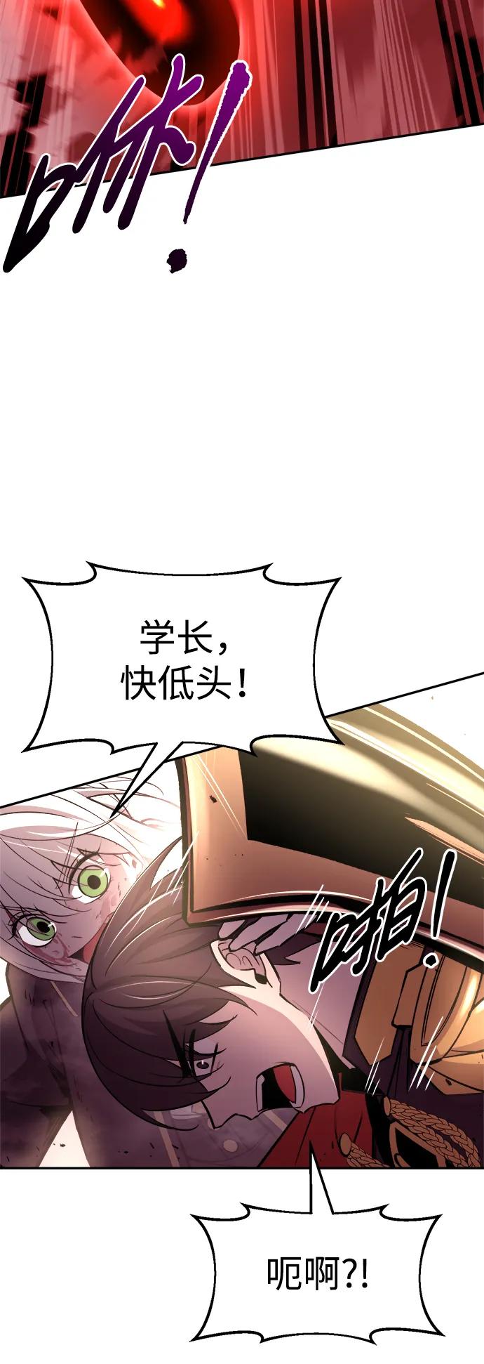第48话 第43页
