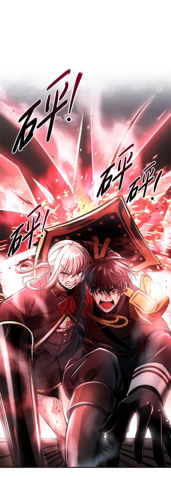 第48话 第44页
