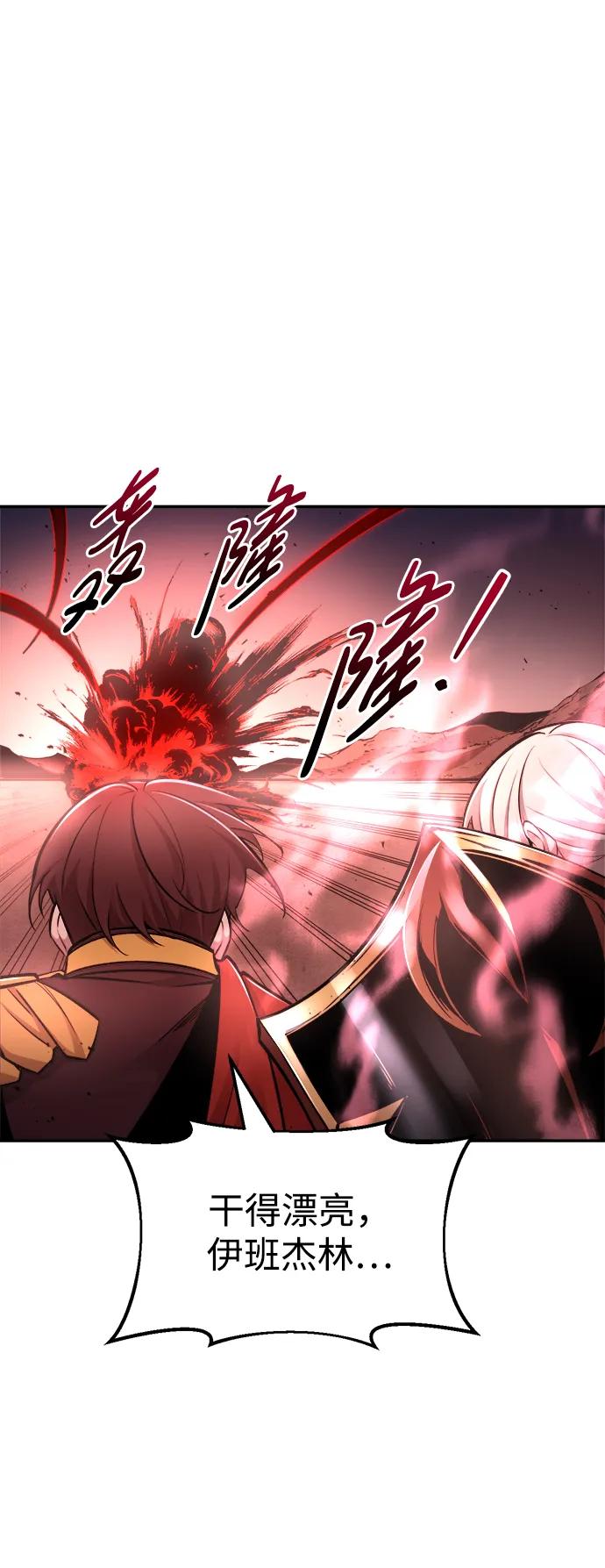 第48话 第45页