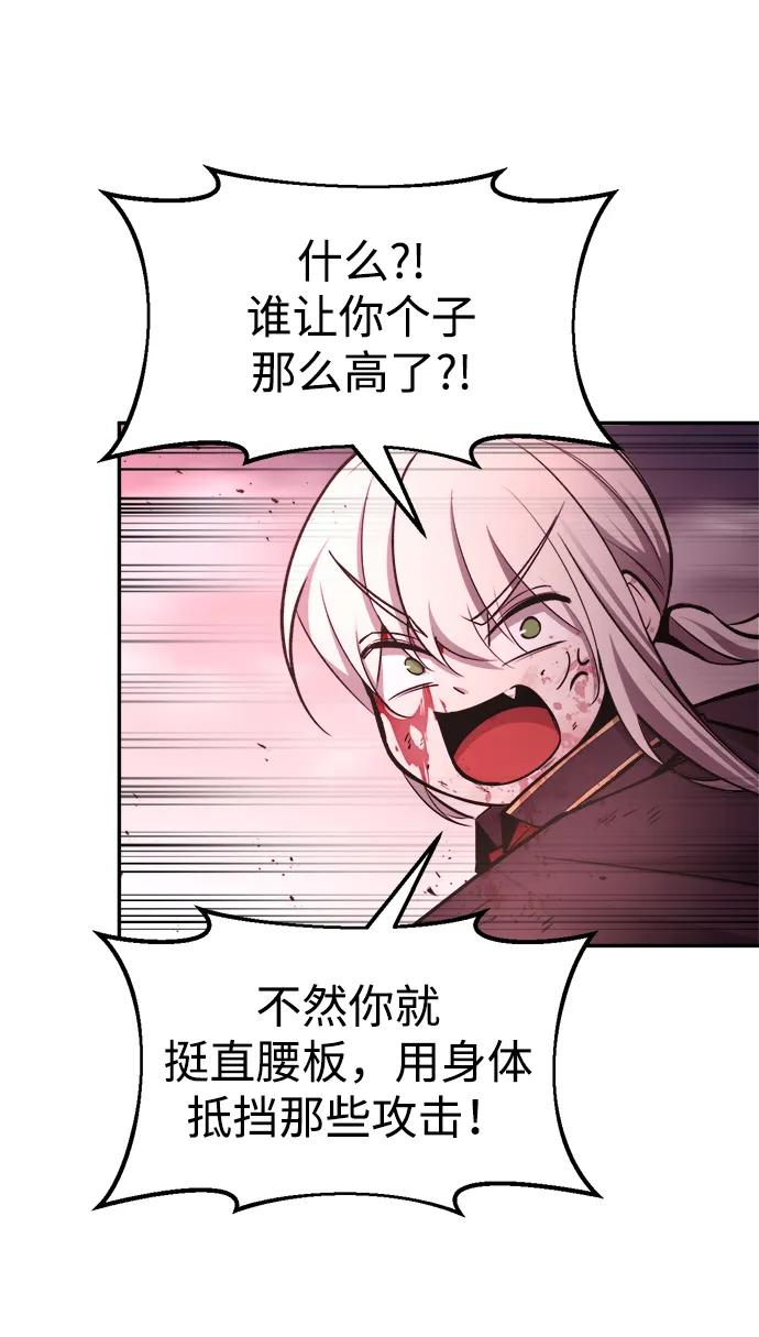 第48话 第47页