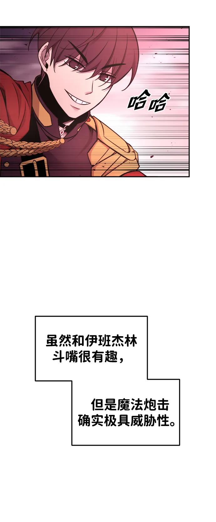 第48话 第48页