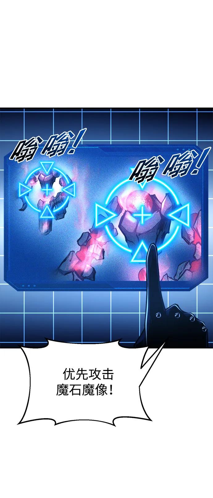 第48话 第49页
