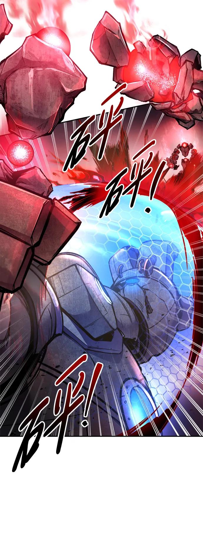 第48话 第54页