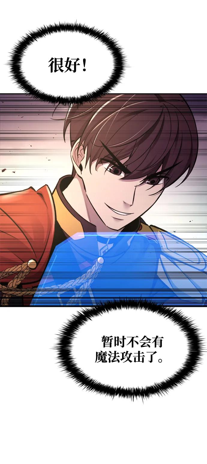 第48话 第55页