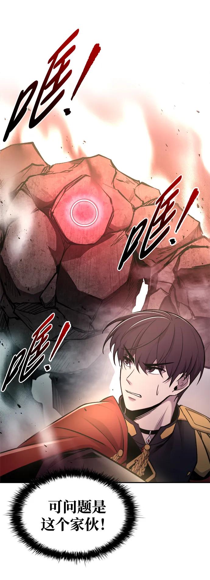 第48话 第56页