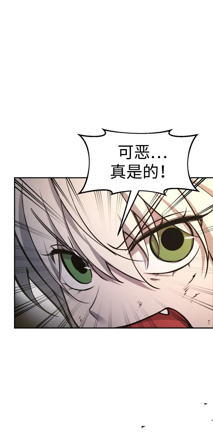 第48话 第57页