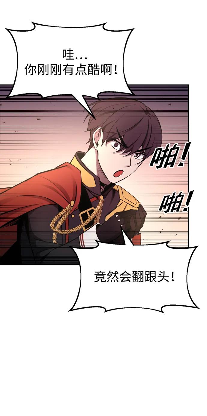 第48话 第63页