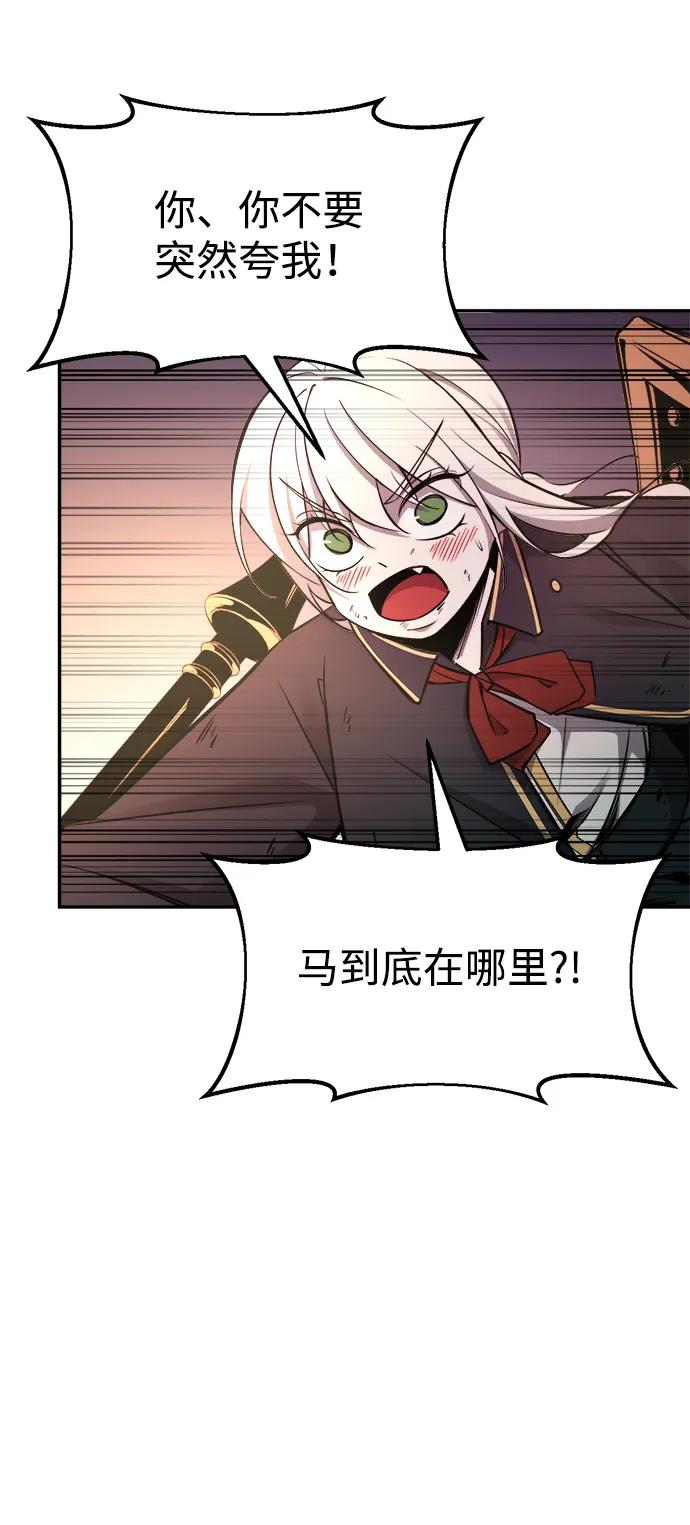 第48话 第64页