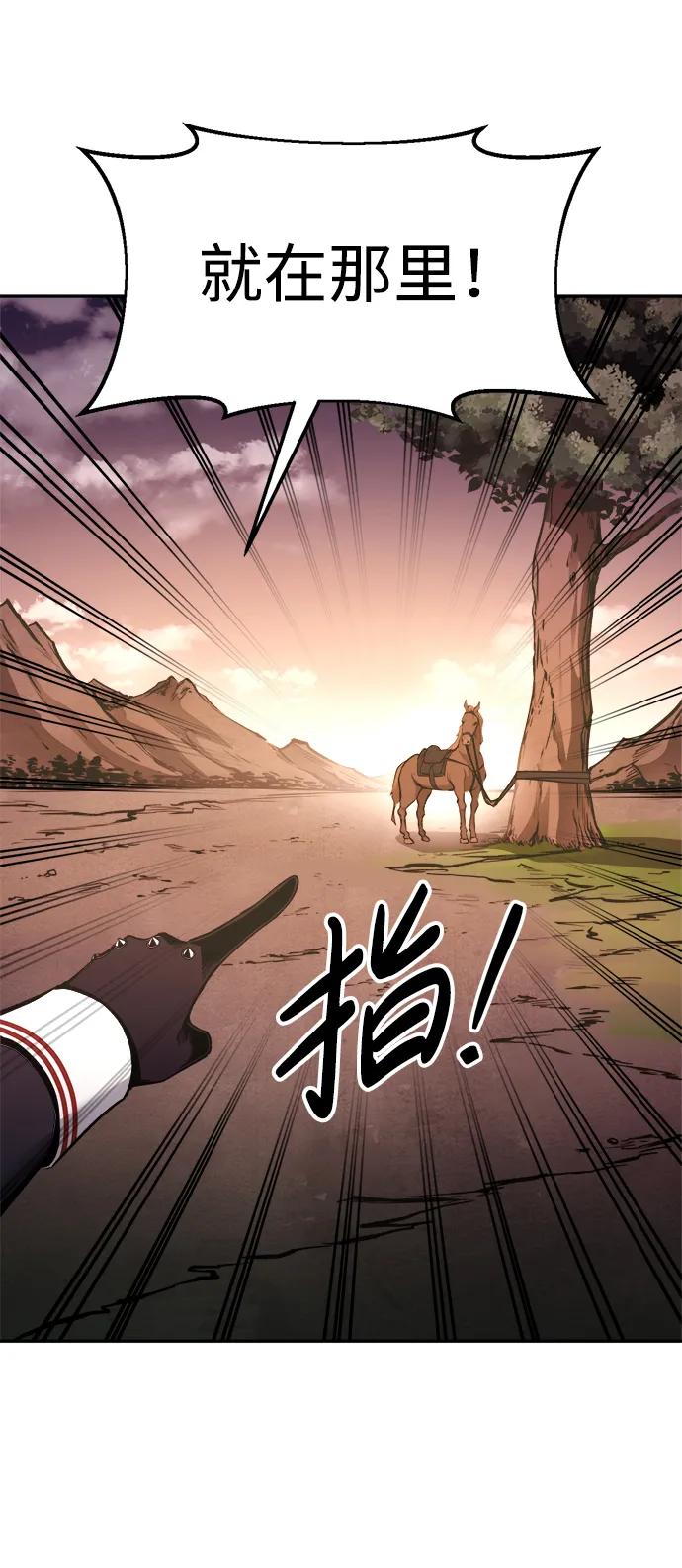 第48话 第65页