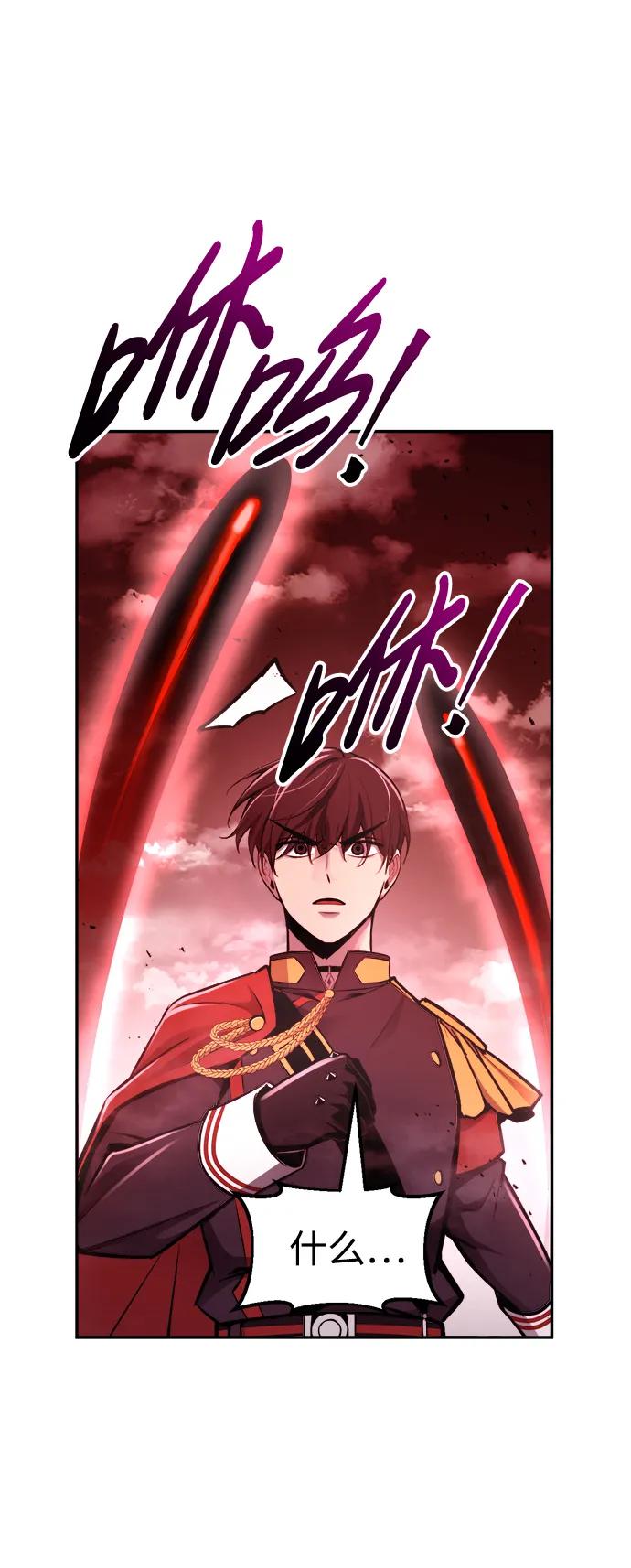 第48话 第69页