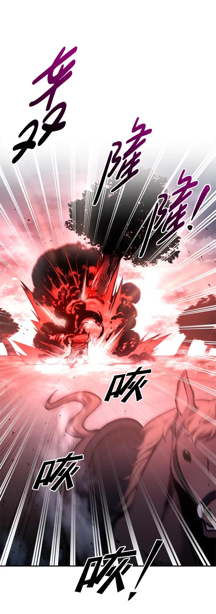 第48话 第70页