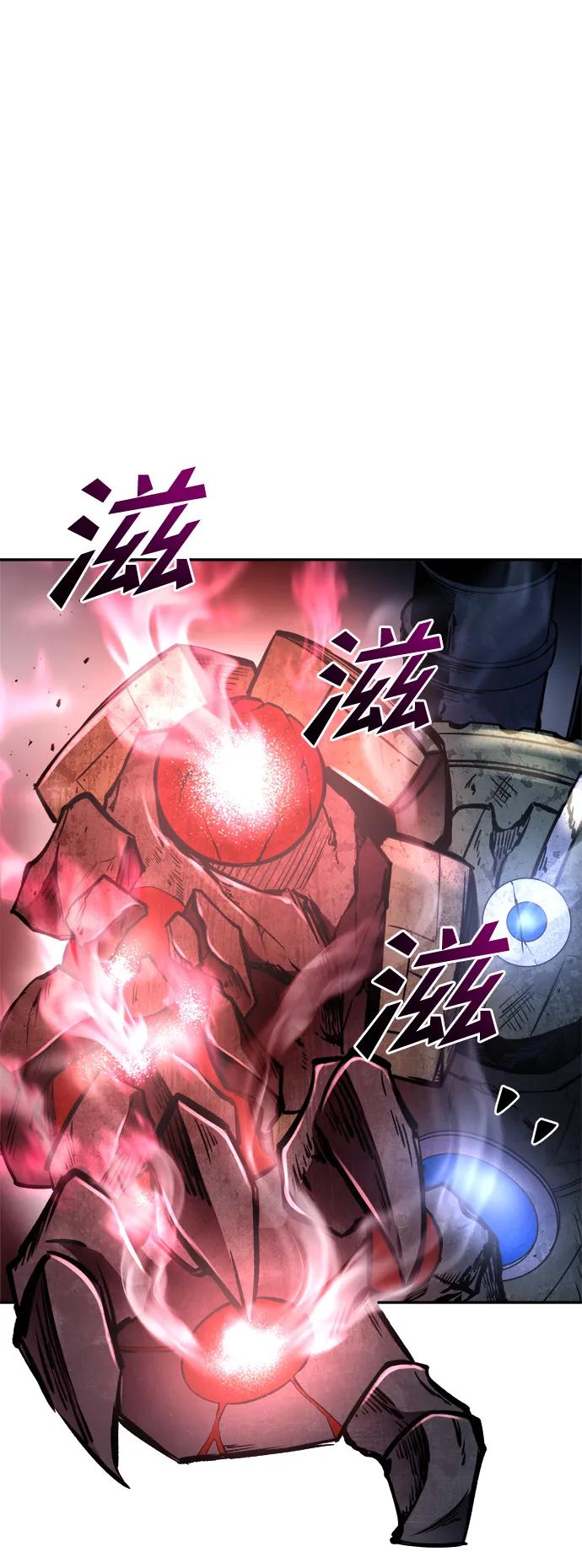 第48话 第71页