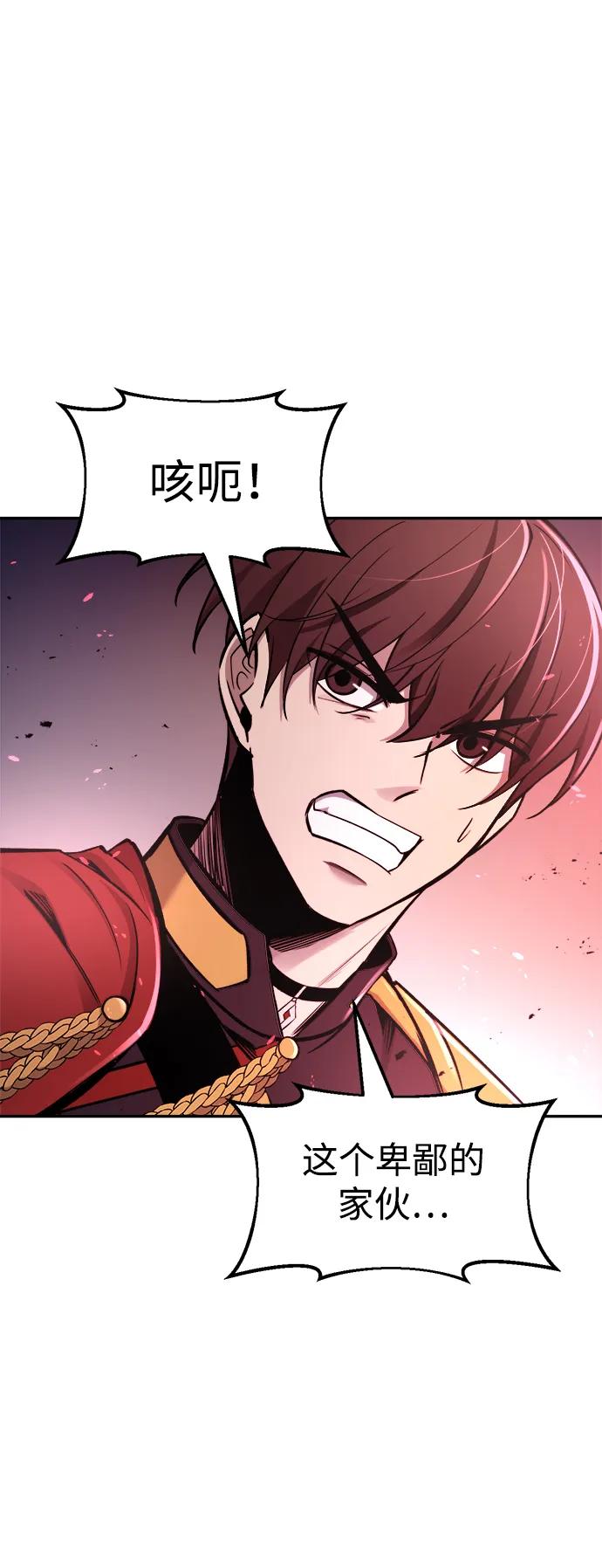 第48话 第72页