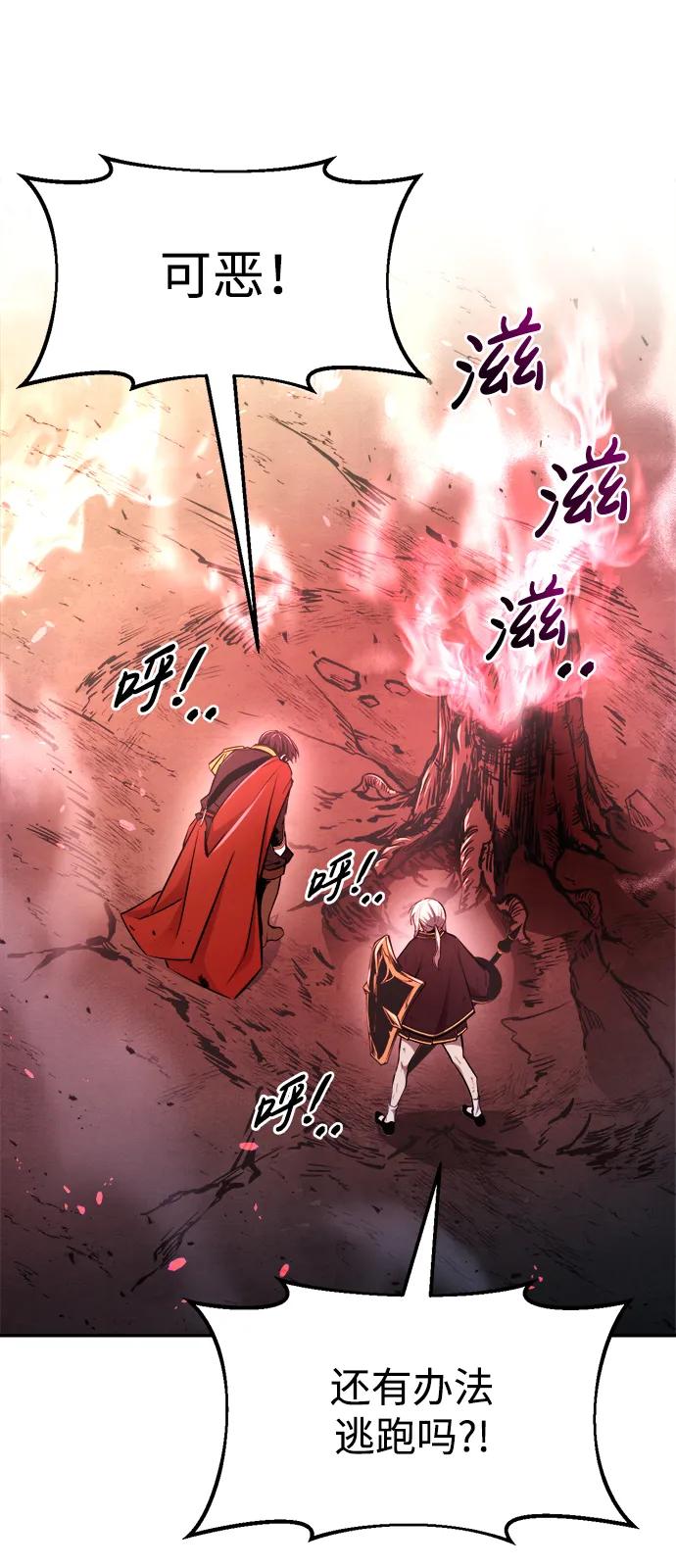 第48话 第73页