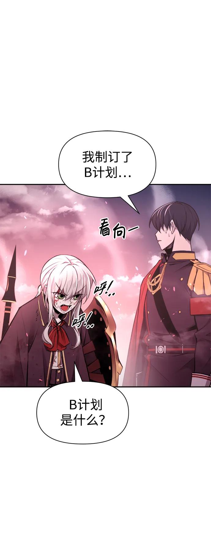 第48话 第74页