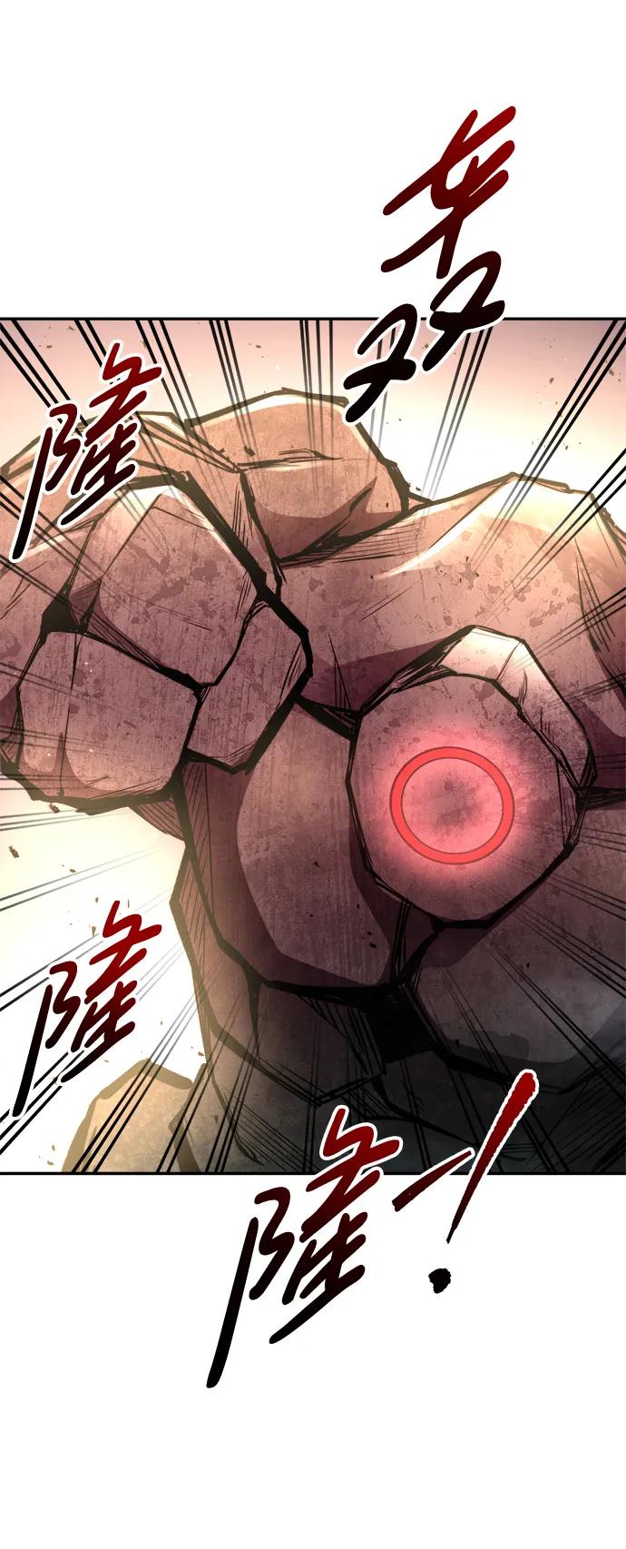 第48话 第78页